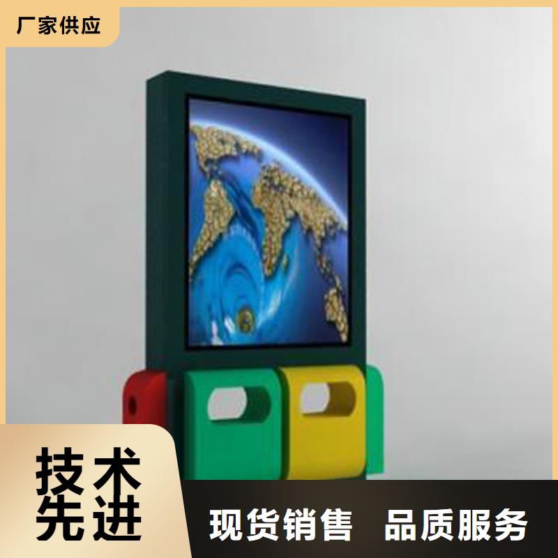 街道智能垃圾箱支持定制