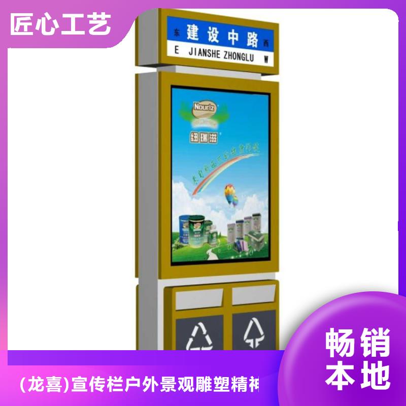 分类智能垃圾箱在线咨询