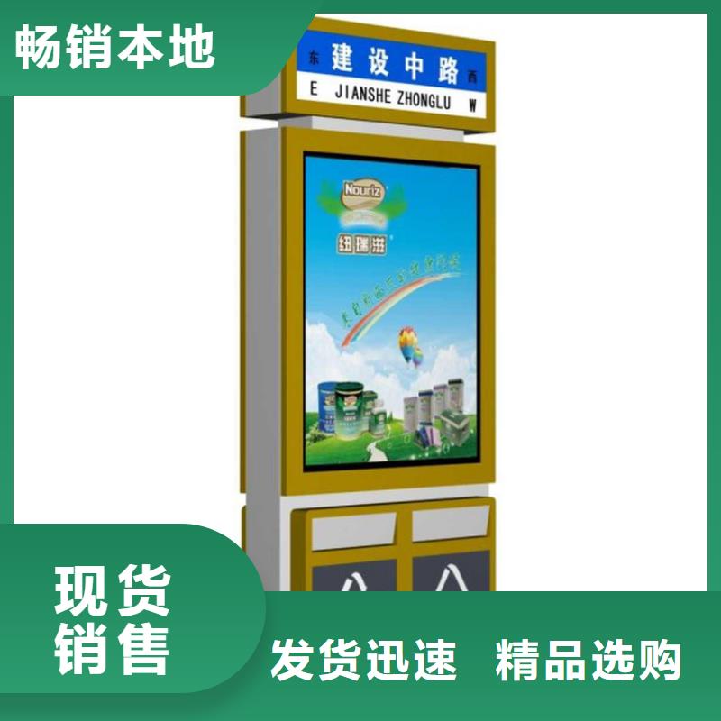 街道智能垃圾箱支持定制