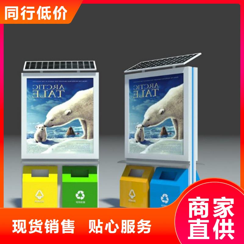 小区环保智能垃圾箱来样定制