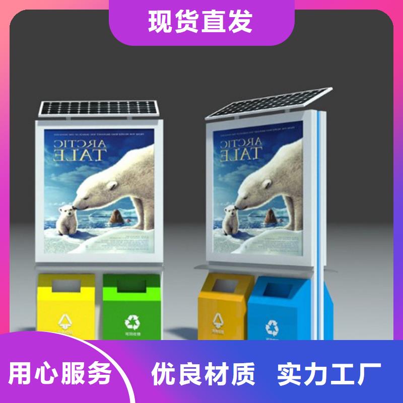 不锈钢智能垃圾箱公司