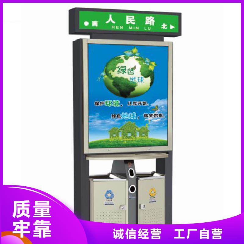 小区智能垃圾箱分类亭来厂考察