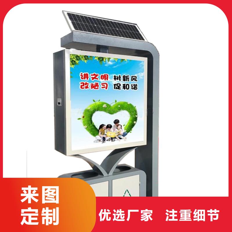 学校智能垃圾箱全国走货