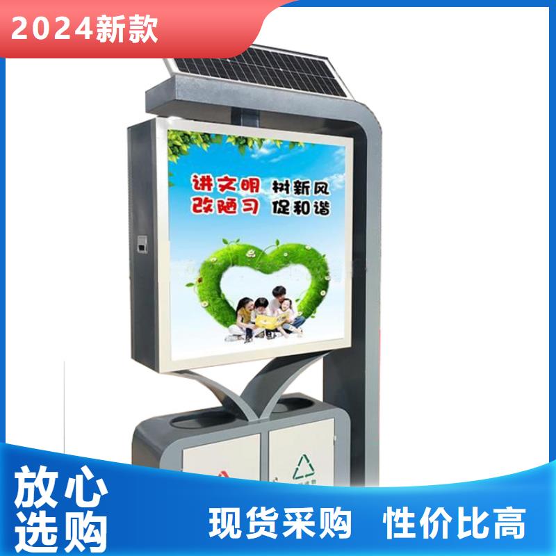 分类智能垃圾箱施工团队