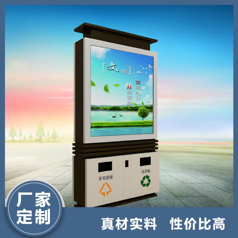 智能垃圾箱口碑好