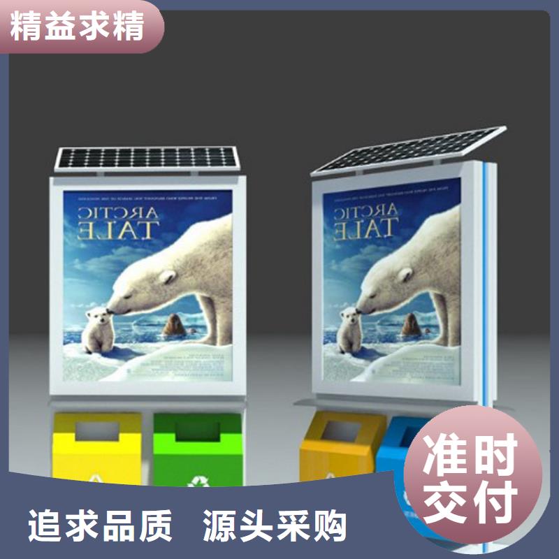 城市道路智能垃圾箱诚信厂家