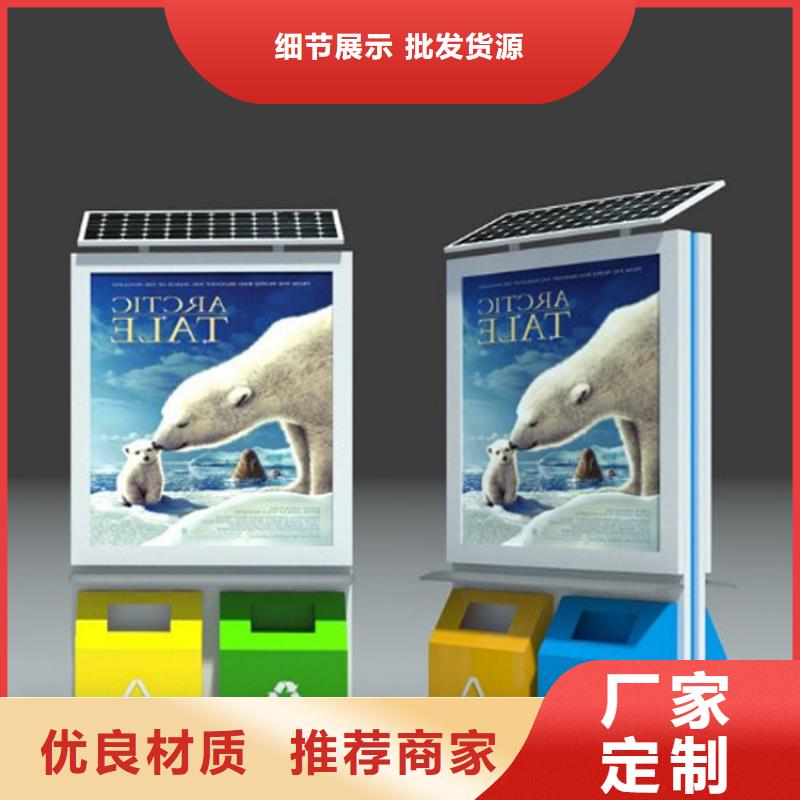 小区智能垃圾箱分类支持定制