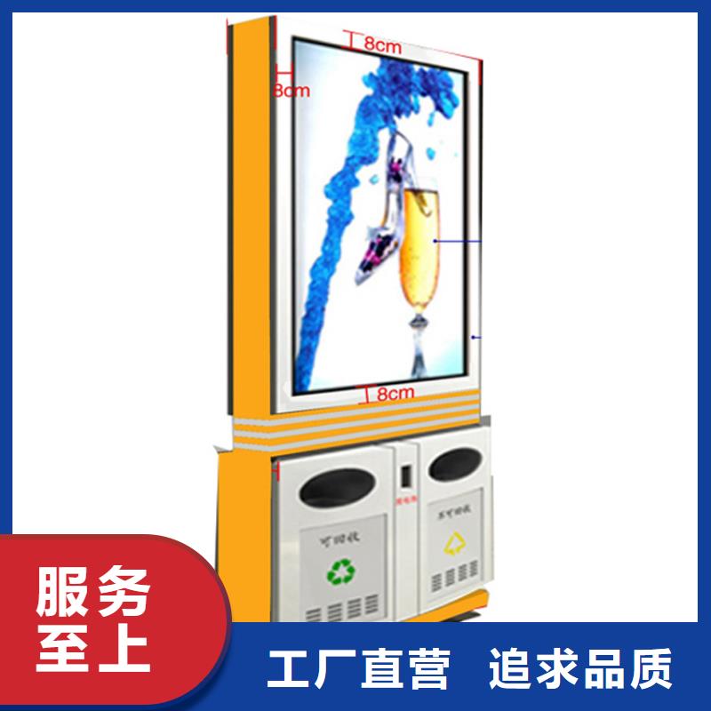 小区智能垃圾箱来厂考察