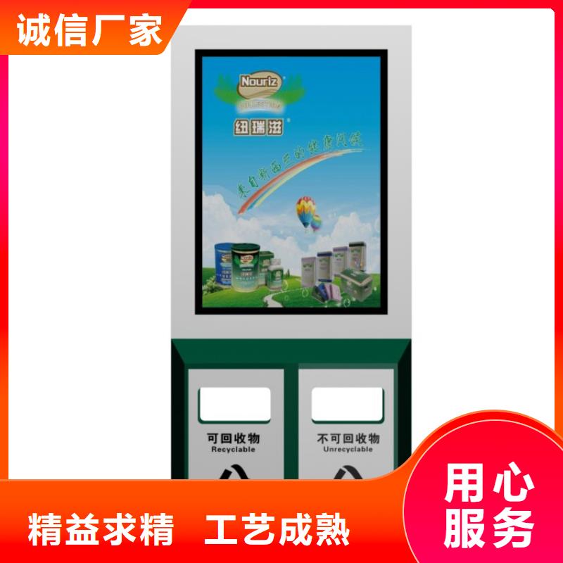 商场智能垃圾箱信赖