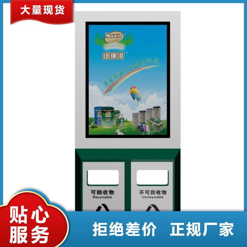 小区智能垃圾箱分类亭来厂考察