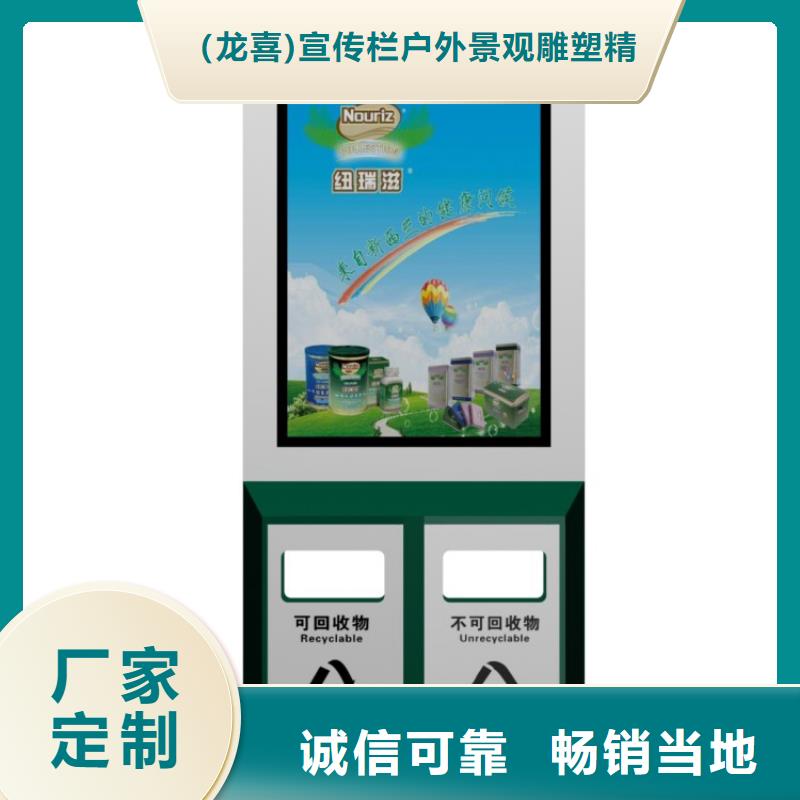 景区智能垃圾箱了解更多