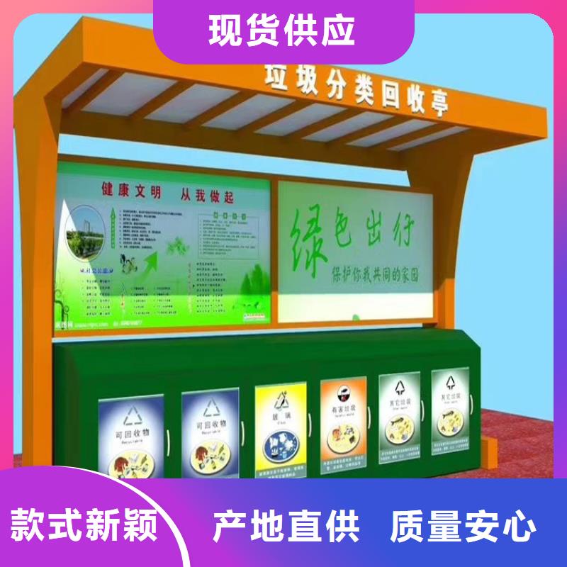 不锈钢智能垃圾箱公司
