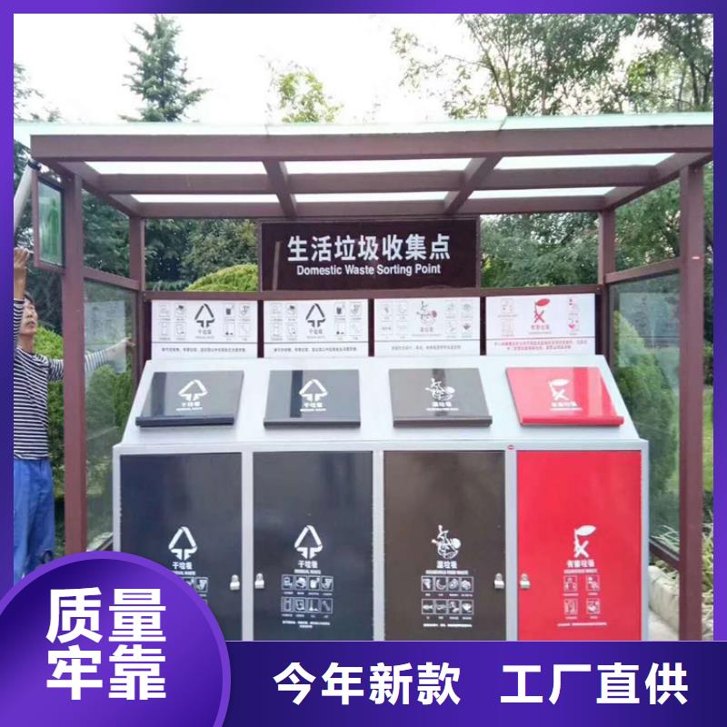 小区智能垃圾箱来厂考察