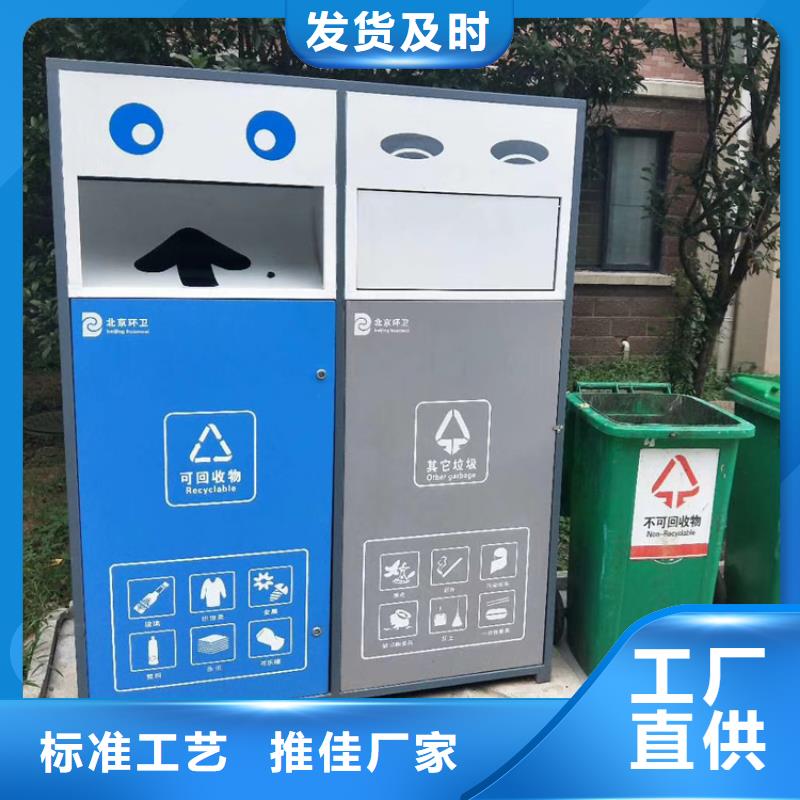 智能垃圾箱口碑好
