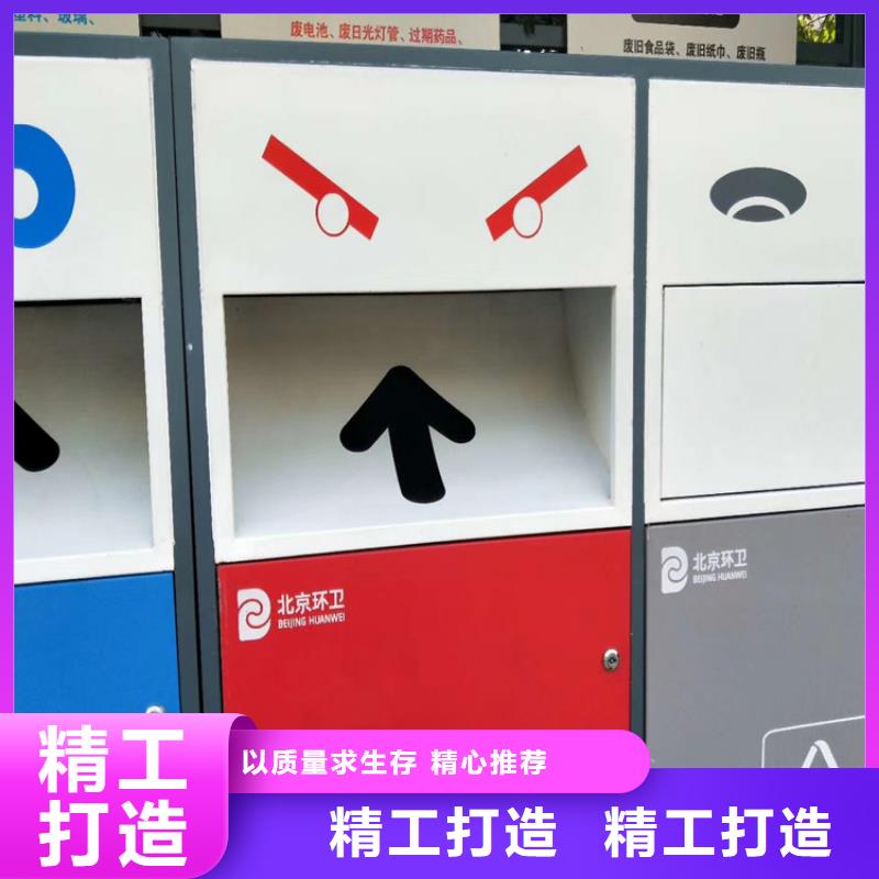 智能垃圾箱批发零售-定做