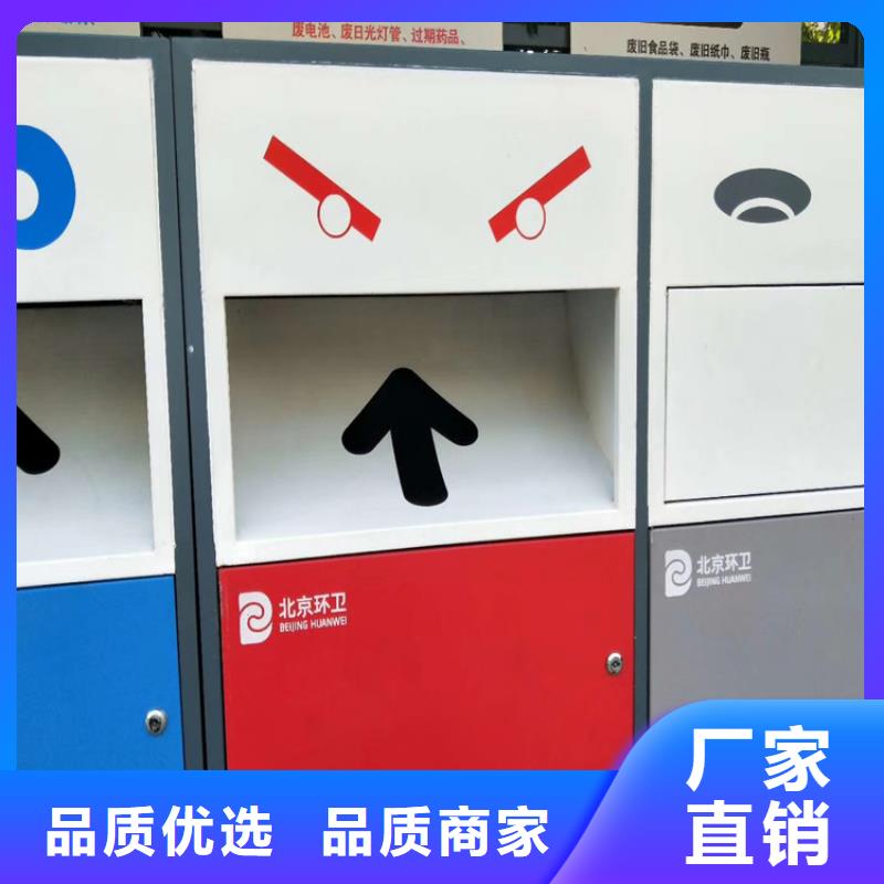 定制智能垃圾箱公司