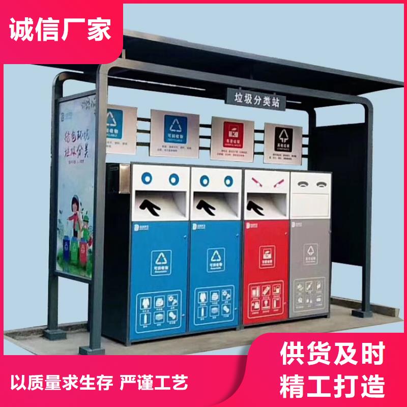 小区智能垃圾箱分类支持定制