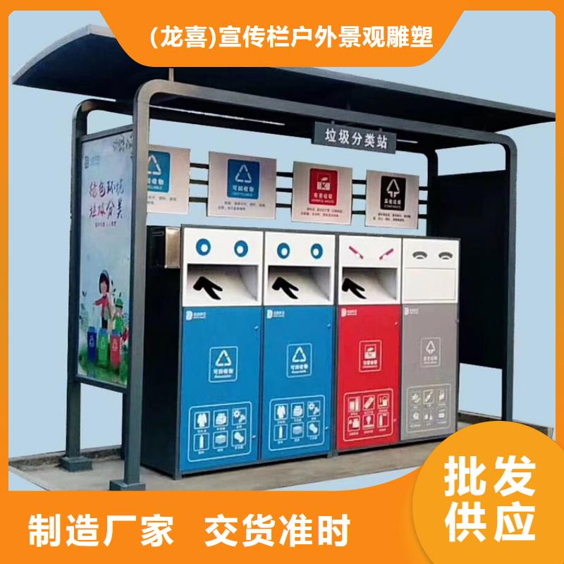 智能垃圾箱口碑好