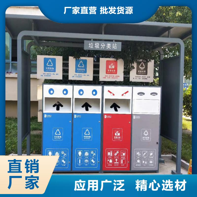 本地智能垃圾箱