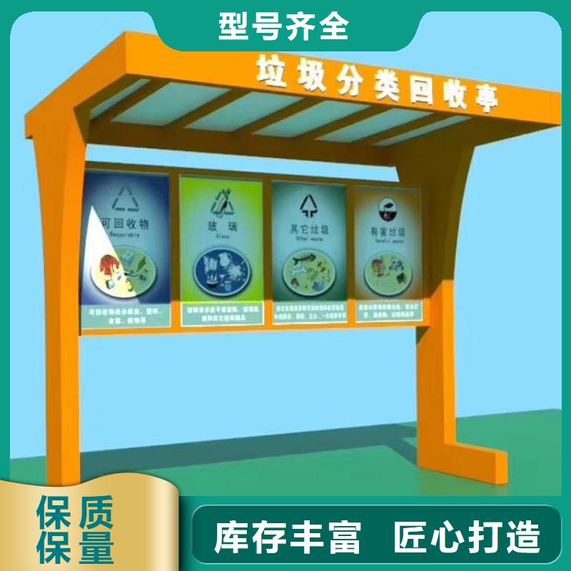 找分类垃圾箱厂家选（龙喜)宣传栏户外景观雕塑精神堡垒价值观灯箱生产厂家
