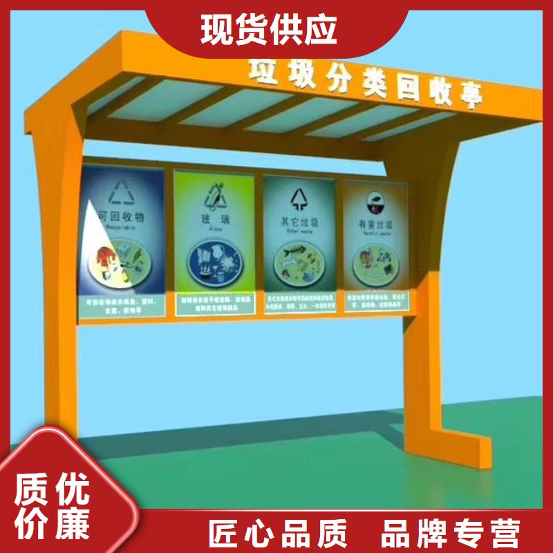 小区智能垃圾箱分类亭来厂考察