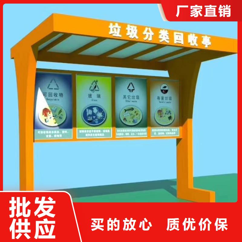 不锈钢智能垃圾箱公司