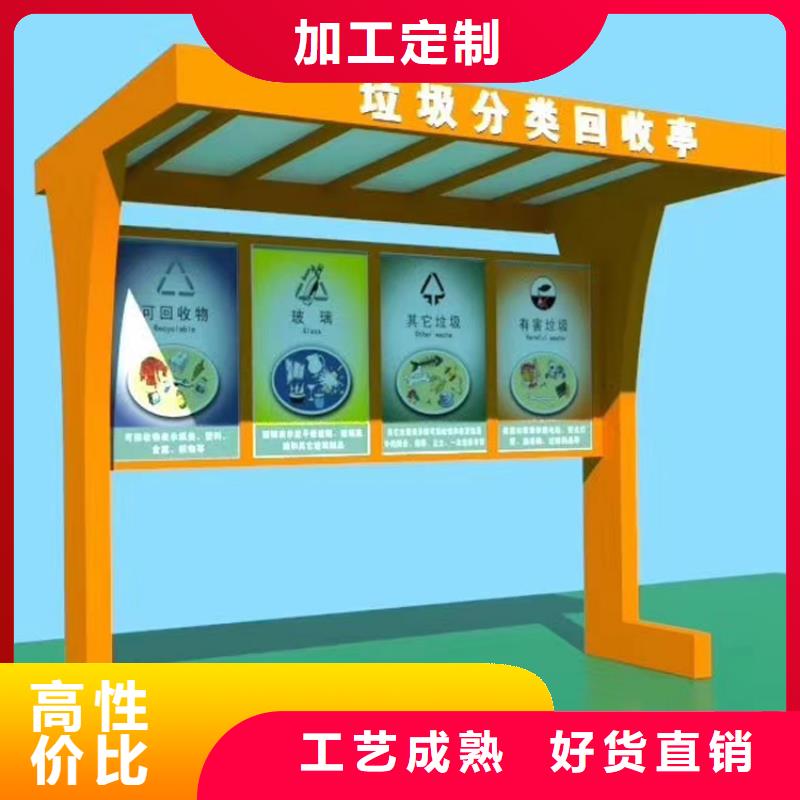 分类智能垃圾箱施工团队