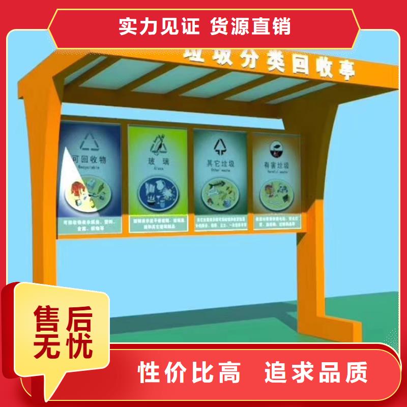 学校智能垃圾箱全国走货