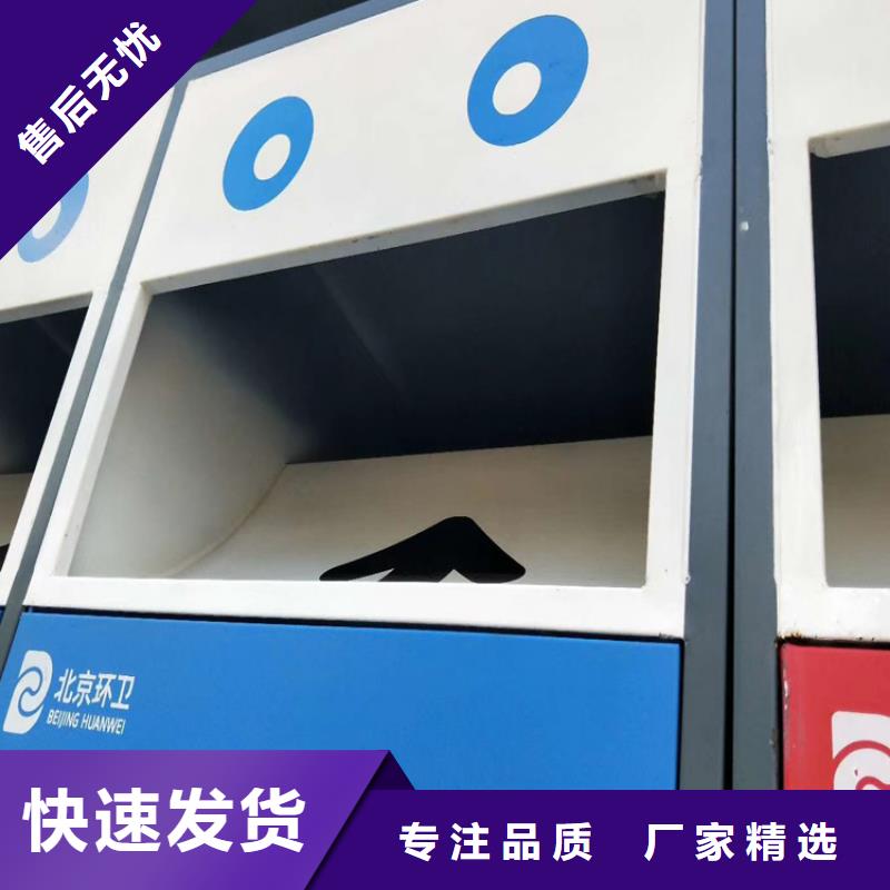 分类智能垃圾箱施工团队