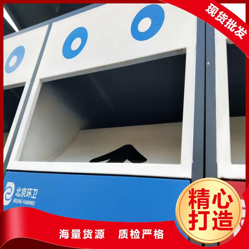 不锈钢智能垃圾箱公司