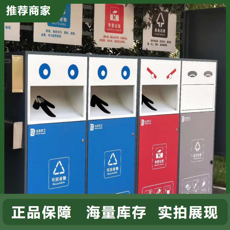 城市道路智能垃圾箱诚信厂家