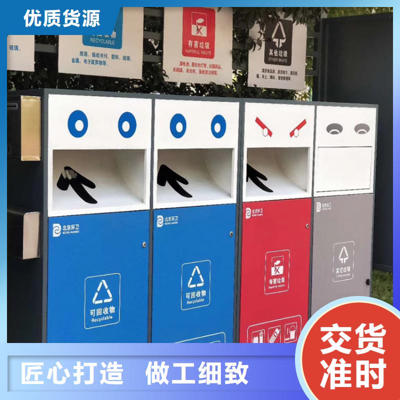 分类垃圾箱企业-大厂直销