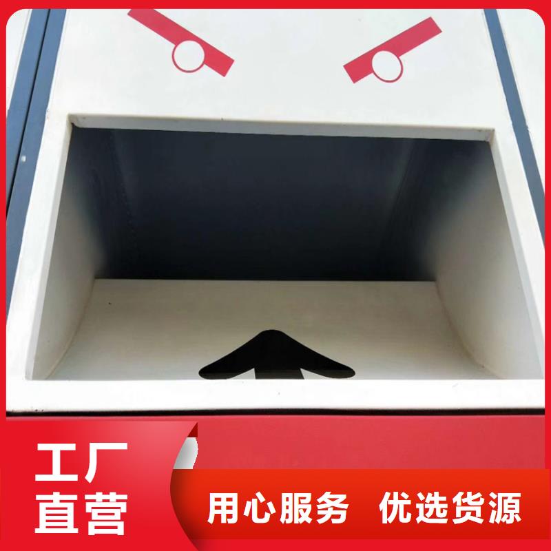 小区智能垃圾箱分类亭来厂考察