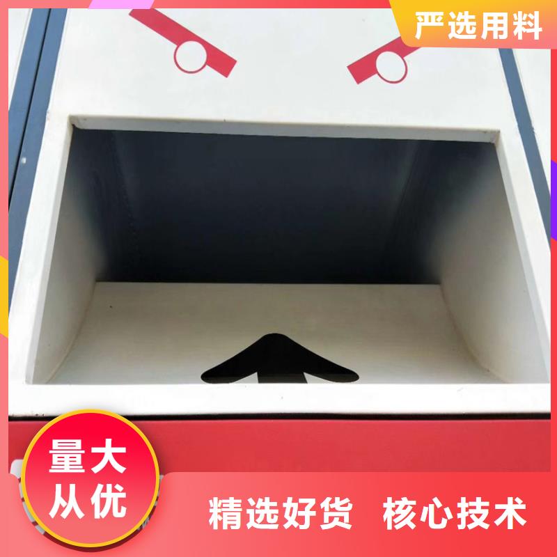 不锈钢智能垃圾箱公司