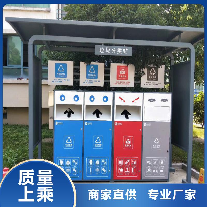 分类智能垃圾箱施工团队