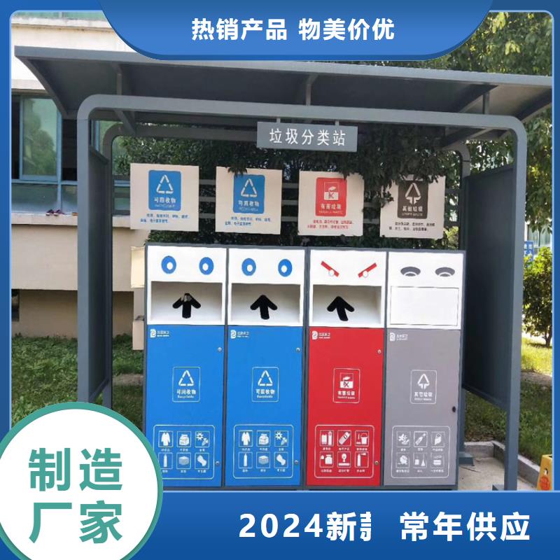 本地智能垃圾箱