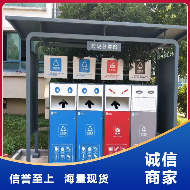 城市道路智能垃圾箱售后完善