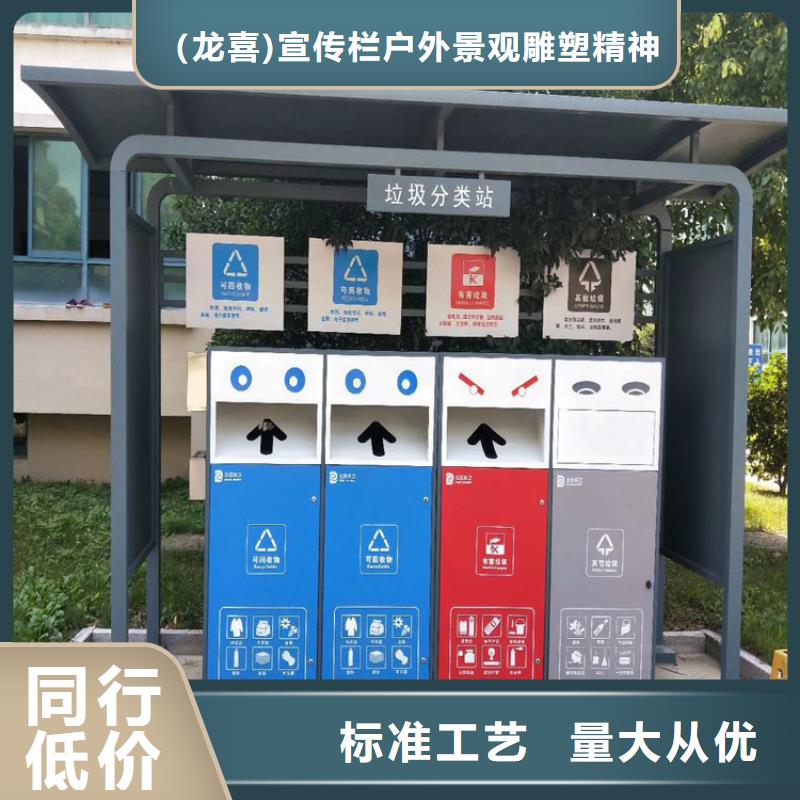 分类智能垃圾箱施工团队