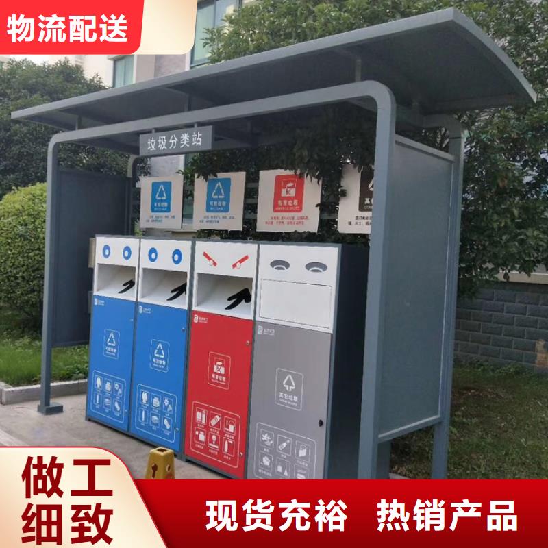 街道智能垃圾箱支持定制