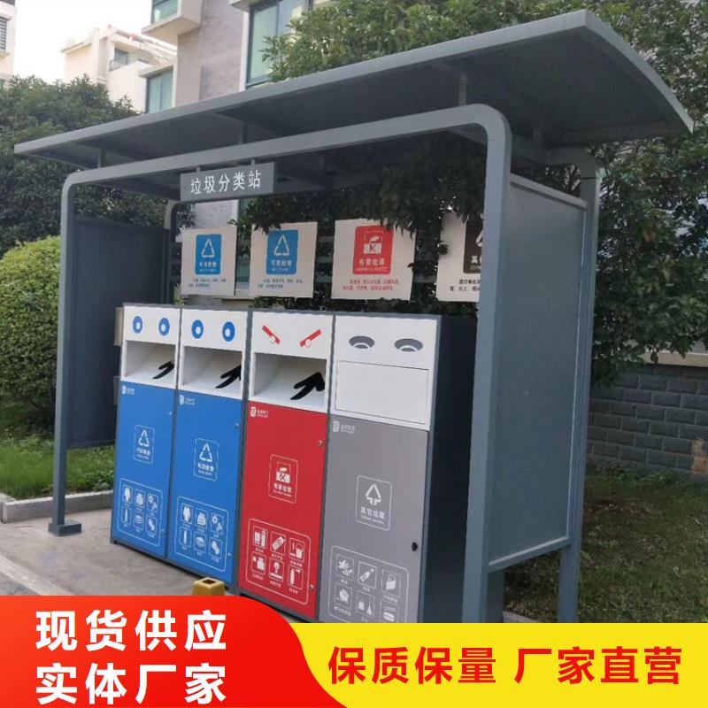 分类智能垃圾箱施工团队