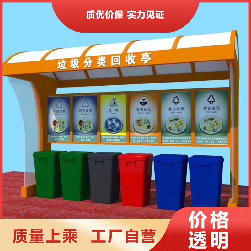 小区智能垃圾箱分类亭来厂考察