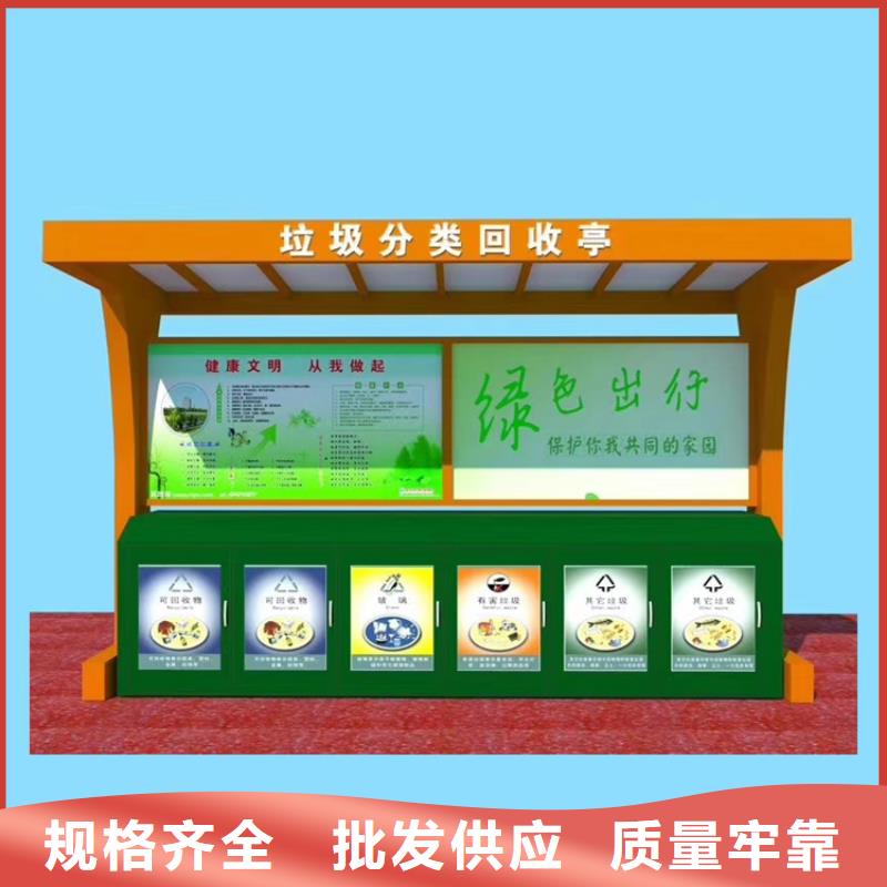 本地智能垃圾箱