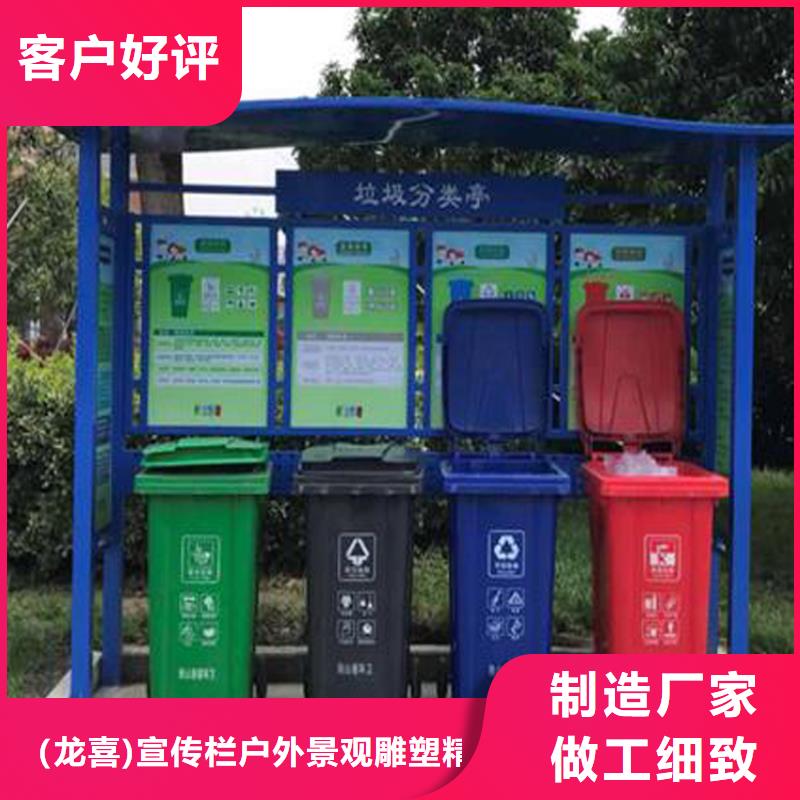 不锈钢智能垃圾箱公司