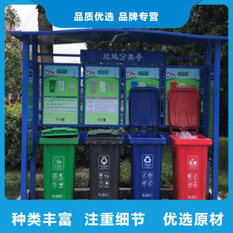找分类垃圾箱厂家选(龙喜)宣传栏户外景观雕塑精神堡垒价值观灯箱生产厂家