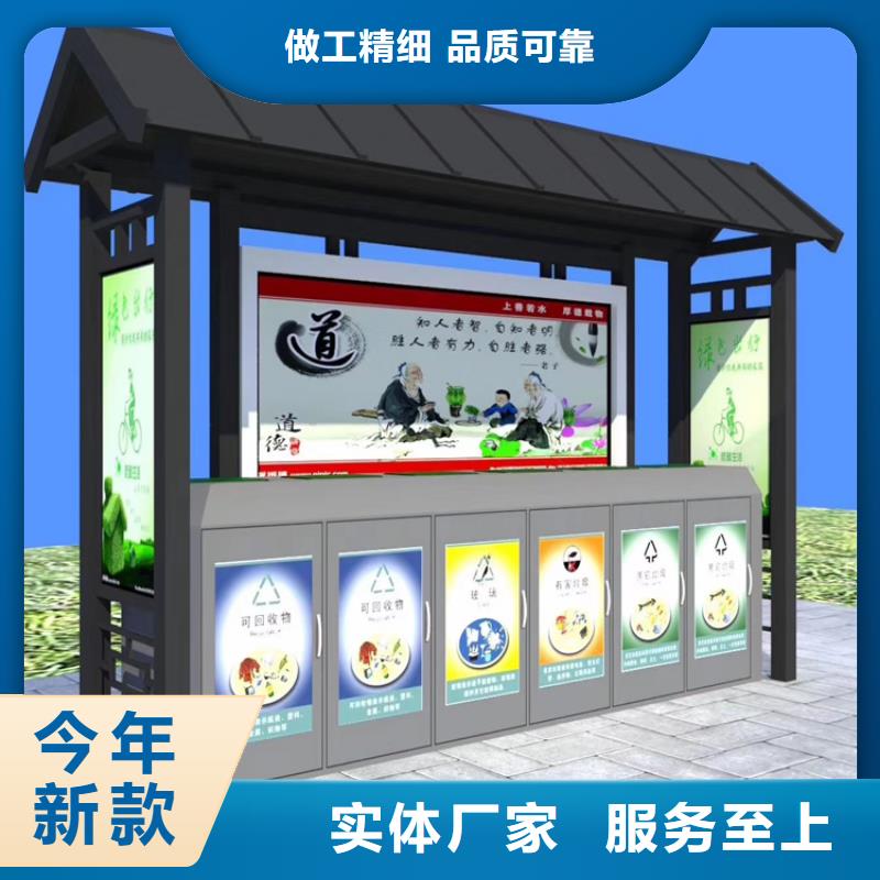 城市道路智能垃圾箱售后完善