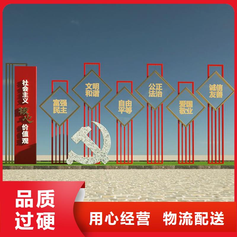 城乡标识牌价值观标牌性价比高