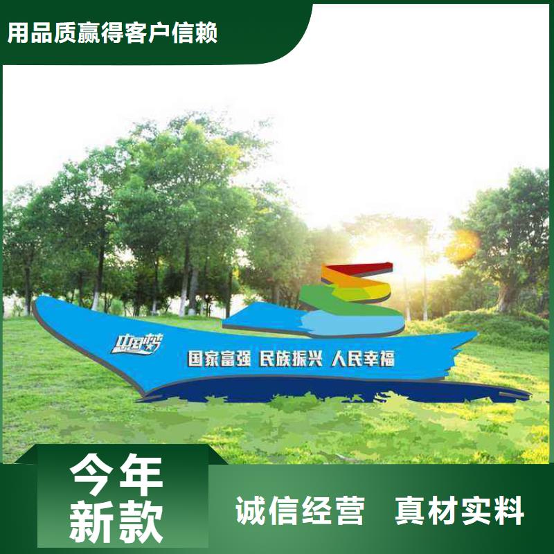 三沙市景区价值观标牌实力老厂