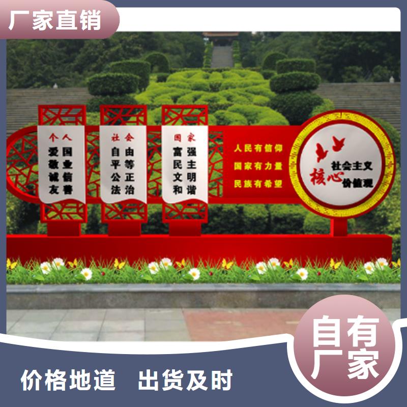 城乡标识牌价值观标牌性价比高