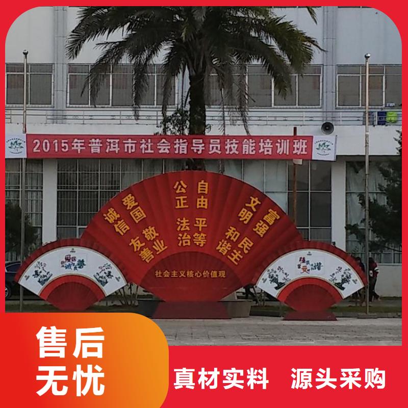 法治价值观标牌规格齐全