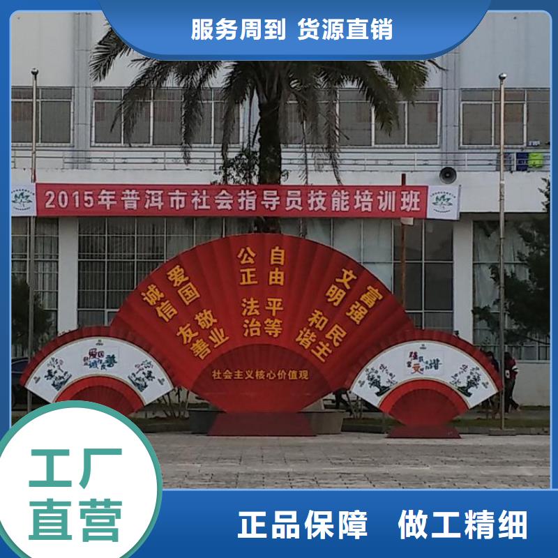 异型价值观标牌施工团队